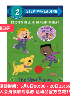 我的紫色小狗 英文原版 Step into Reading 2 the New Puppy 英文版 进口英语原版书籍