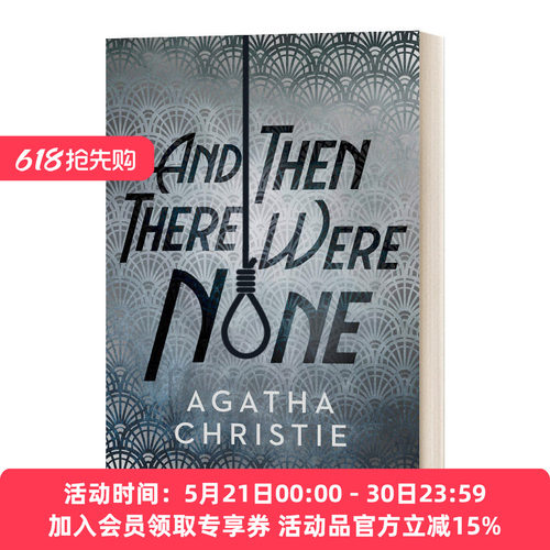 英文原版 And Then There Were None 无人生还 新封面精装版 阿加莎·克里斯蒂 经典作品 侦探推理小说 英文版 进口英语原版书籍