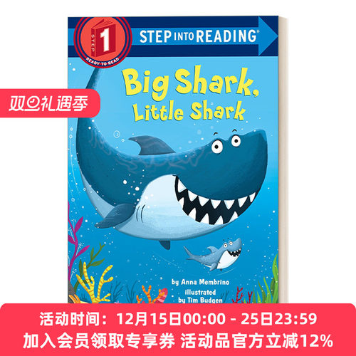 大鲨鱼 英文原版 Step into Reading 1 - Big Shark Little 小鲨鱼 英文版 进口英语原版书籍