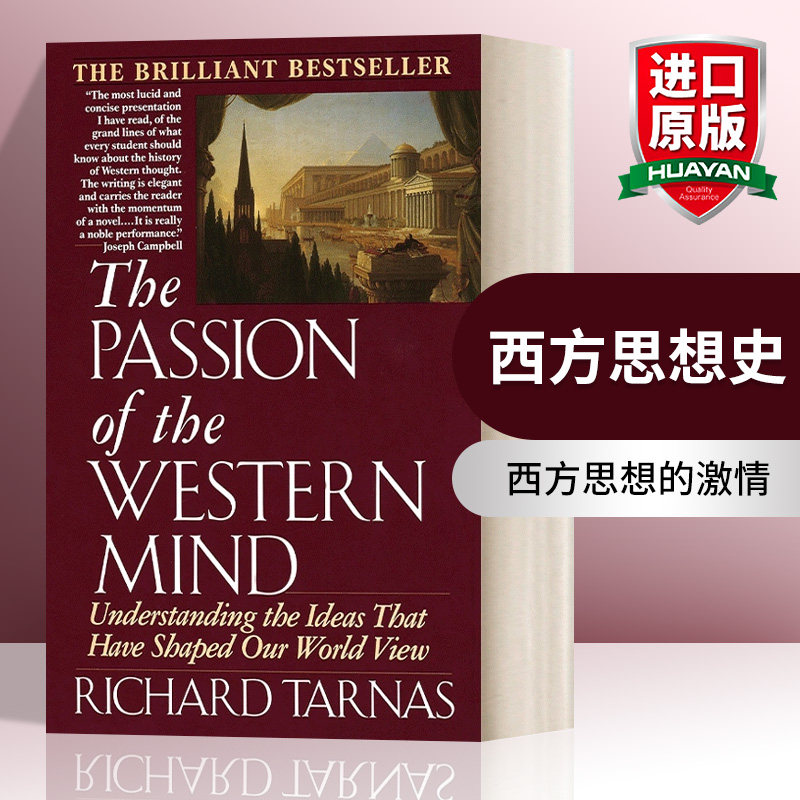西方思想史 英文原版 Passion of the Western Mind 西方思想的激情 英文版 进口英语原版书籍