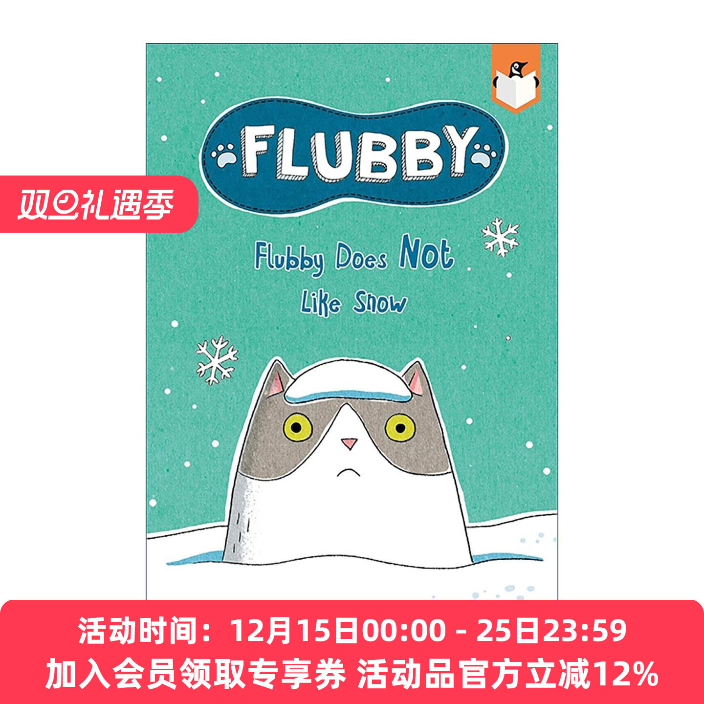 大懒猫费洛比5 英文原版 Flubby Does Not Like Snow 兰登桥梁小读本 儿童绘本猫猫故事图画书 培养幼儿想象力 幽默全彩插画桥梁书