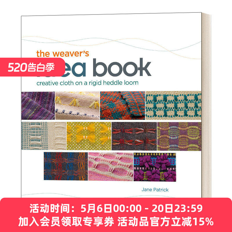 英文原版 The Weaver's Idea Book 织布者的想法书 在硬综织机上创作布 英文版 进口英语原版书籍