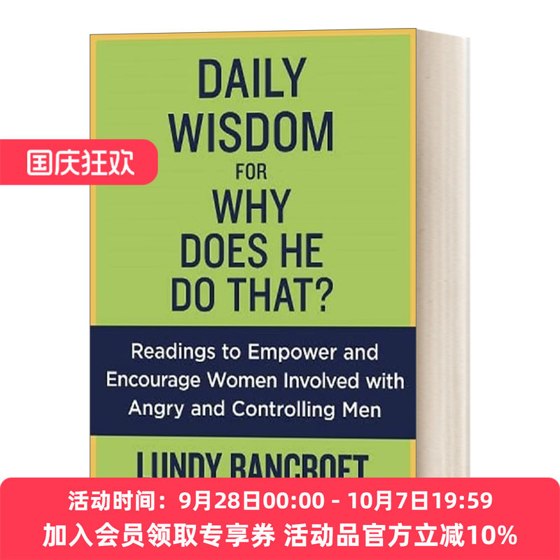 他为什么那样做 英文原版 Daily Wisdom for Why Does He Do That? Lundy Bancroft 英文版 进口英语原版书籍