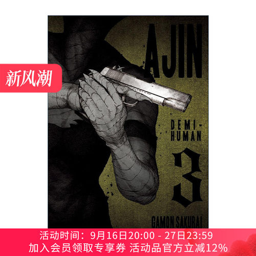英文原版 Ajin 03 Demi-Human 亚人 卷三 科幻漫画 樱井画门Gamon Sakurai 英文版 进口英语原版书籍