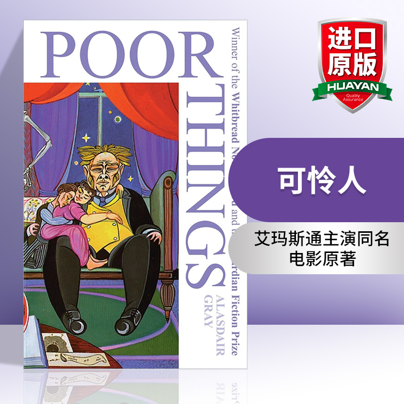 英文原版小说 Poor Things 可怜人 阿拉斯代尔·格雷小说 艾玛斯通主演同名电影原著 欧格斯·兰斯莫斯执导 英文版 进口英语原版书