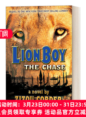 英文原版 Lionboy the Chase Lionboy Trilogy 2 狮子男孩历险记/狮子男孩三部曲2 儿童动物冒险幻想小说 英文版 进口英语原版书籍