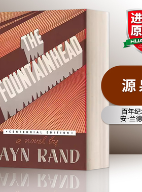 英文原版小说 The Fountainhead Centennial Ed. 源泉 百年纪念版 Ayn Rand安·兰德 英文版 进口英语原版书籍