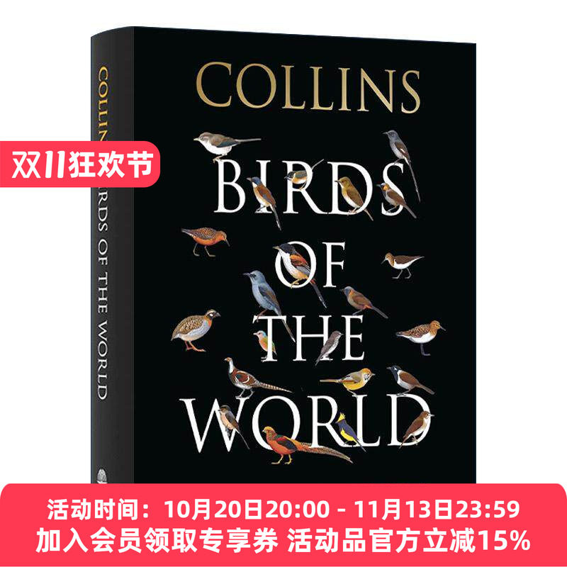 英文原版 柯林斯世界鸟类大全 精装 Collins Birds of the World 内含上万种鸟类介绍 三百张彩色插页 英文版 进口英语原版书籍