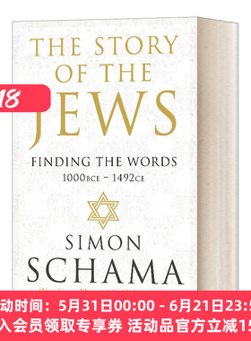 英文原版小说 The Story of the Jews Finding the Words 1000BCE-1492 犹太人的故事 卷一 西蒙沙玛 英文版 进口英语原版书籍