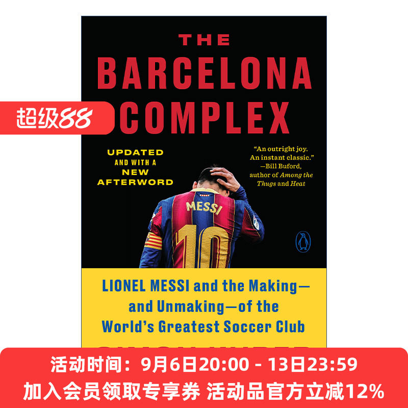 英文原版 The Barcelona Complex 巴塞罗那帝国 梅西与世界伟大足球俱乐部的成就与毁灭 Simon Kuper 英文版 进口英语原版书籍