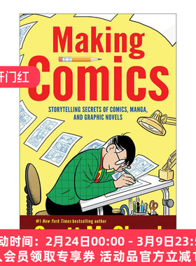 制造漫画  英文原版 Making Comics 漫画艺术普及三部曲 英文版 进口英语原版书籍