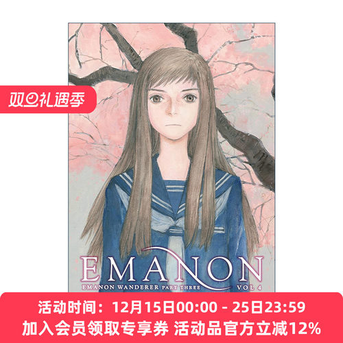 英文原版回忆爱玛侬4