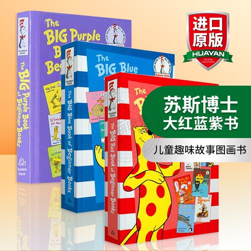 精装 儿童趣味故事图画书 英文绘本