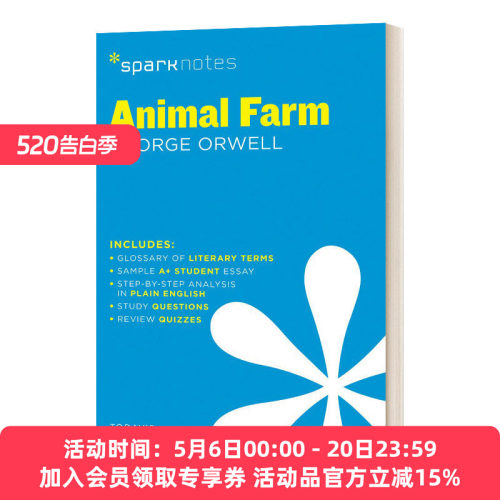 英文原版 Animal Farm SparkNotes Literature Guide 文学导读系列 动物农场 英文版 进口英语原版书籍