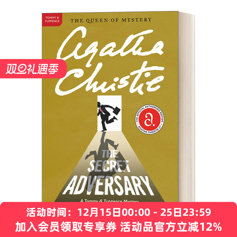 英文原版 The Secret Adversary 暗藏杀机 阿加莎侦探小说 英文版 进口英语原版书籍