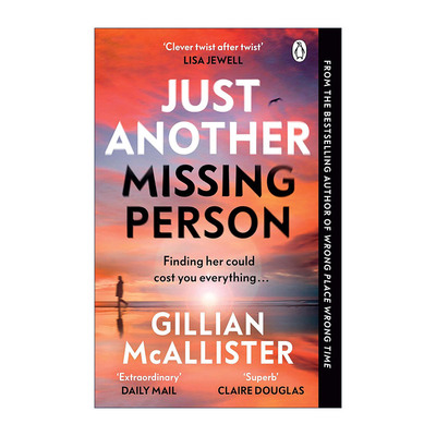 英文原版 Just Another Missing Person 又一人失踪 吉莉恩·麦卡利斯特畅销悬疑新作 亚马逊编辑推荐 英文版 进口英语原版书籍