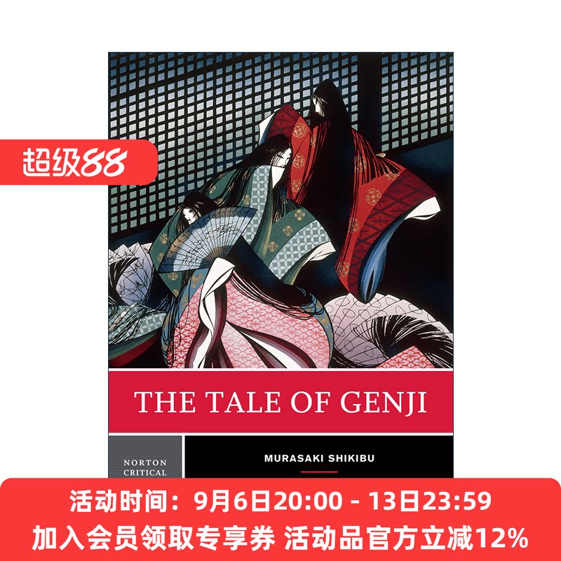 英文原版 The Tale of Genji 源氏物语 诺顿文学解读系列 Norton Critical Editions 英文版 进口英语原版书籍