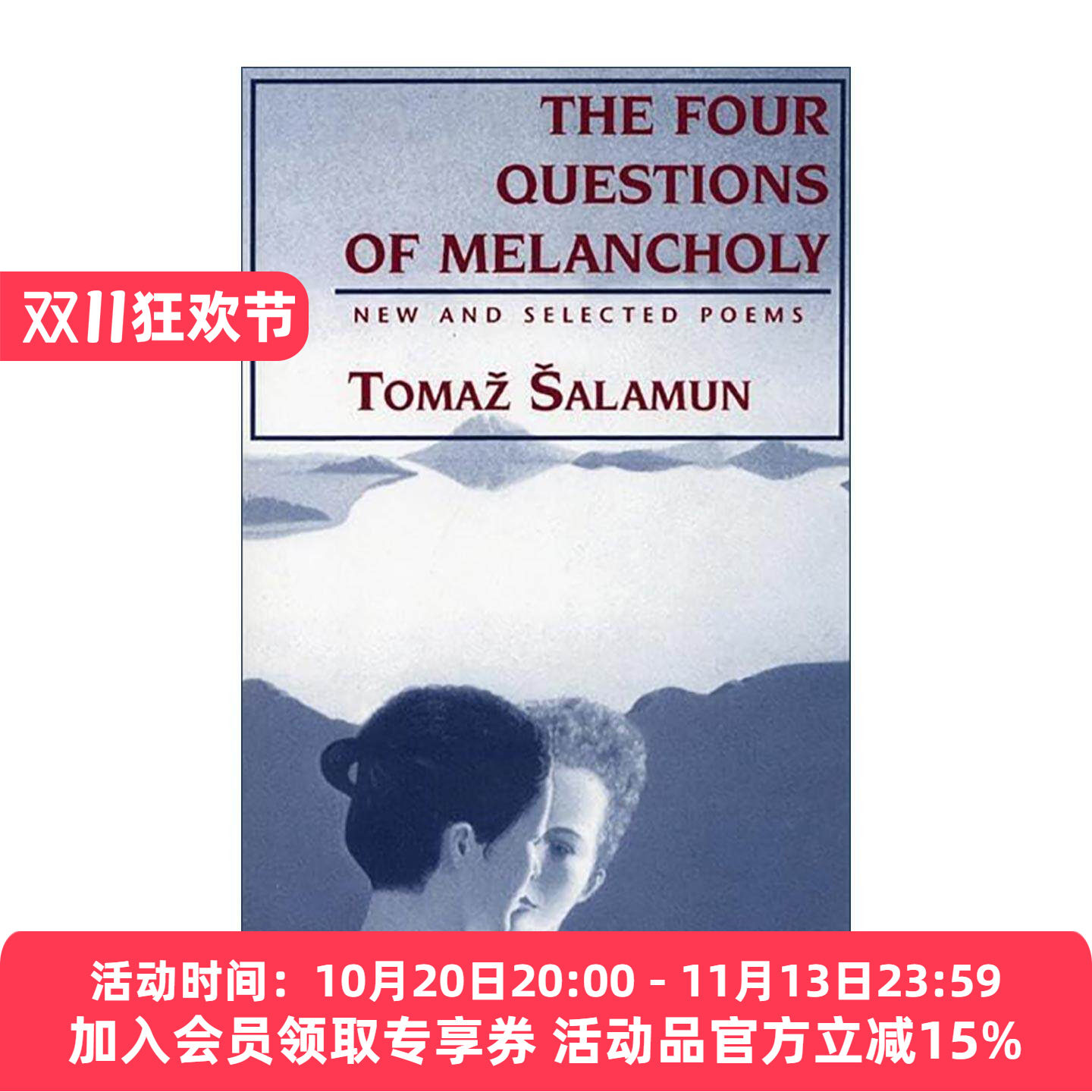英文原版 Four Questions of Melancholy 忧郁四问 新诗选集 蓝光枕之塔作者托马斯·萨拉蒙 英文版 进口英语原版书籍