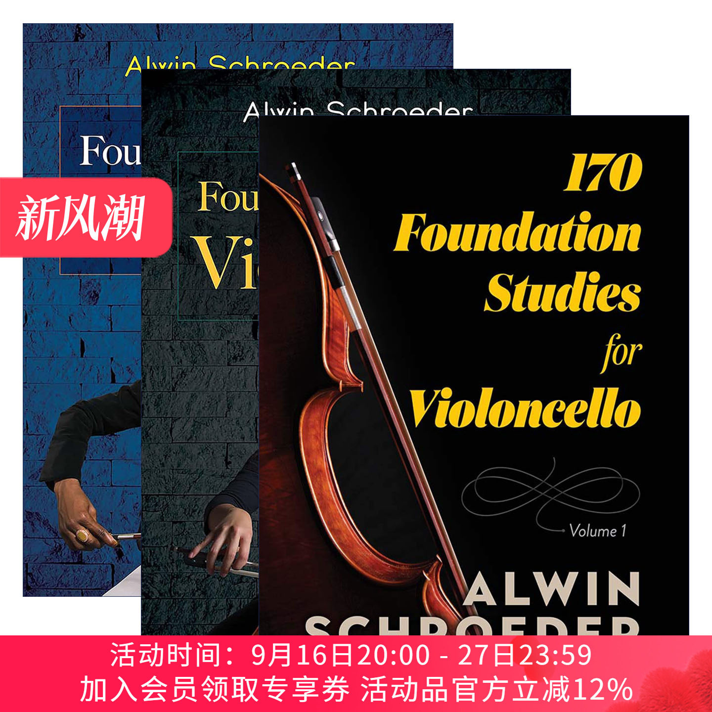 英文原版 170 Foundation Studies for Violoncello 大提琴基础学习教程1-3册 Alwin Schroeder 英文版 进口英语原版书籍