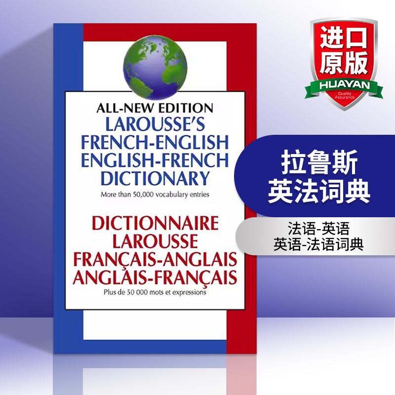 英文原版 Larousse French English Dictionary 拉鲁斯 英法词典 英文版 进口英语原版书籍