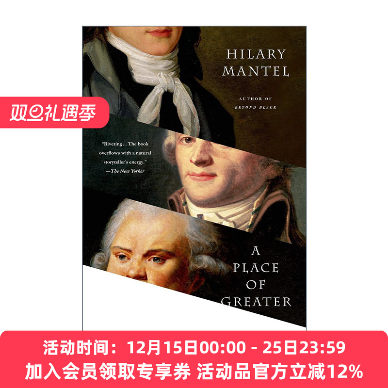 一个更安全的地方  英文原版小说 A Place of Greater Safety 重现风起云涌的1789年法国大革命 布克奖得主希拉里 狼厅作者 进口书