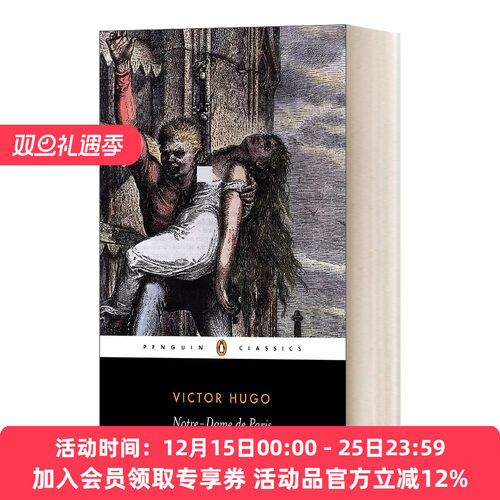 英文原版 Notre-Dame de Paris 巴黎圣母院 英文版 进口英语原版书籍