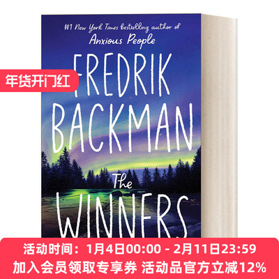 英文原版小说 The Winners 赢家 熊镇3 弗雷德里克巴克曼 英文版 进口英语原版书籍