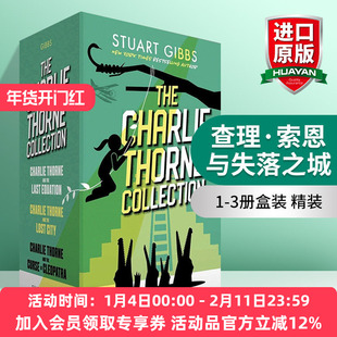 英文原版 The Charlie Thorne Collection 查理·索恩与失落之城 1-3册盒装 精装 英文版 进口英语原版书籍