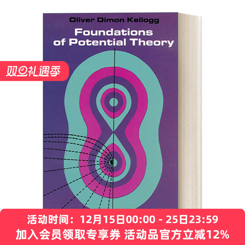 位势论基础 英文原版 Foundations of Potential Theory 经典物理学专著 英文版 进口英语原版书籍