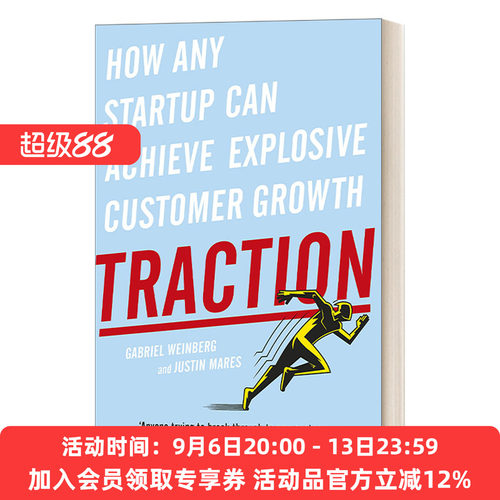 英文原版Traction拉新