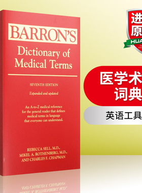 医学术语词典 英文原版字典 Dictionary of Medical Terms 英文版书籍 正版进口原版英语工具书