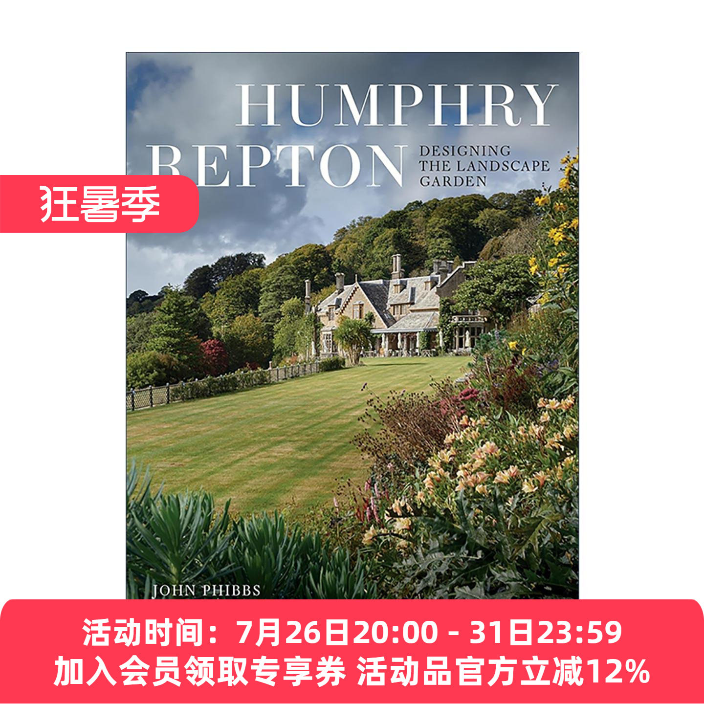英文原版 Humphry Repton 汉弗莱·雷普顿 景观花园设计 英国庄园 精装摄影艺术图册 英文版 进口英语原版书籍