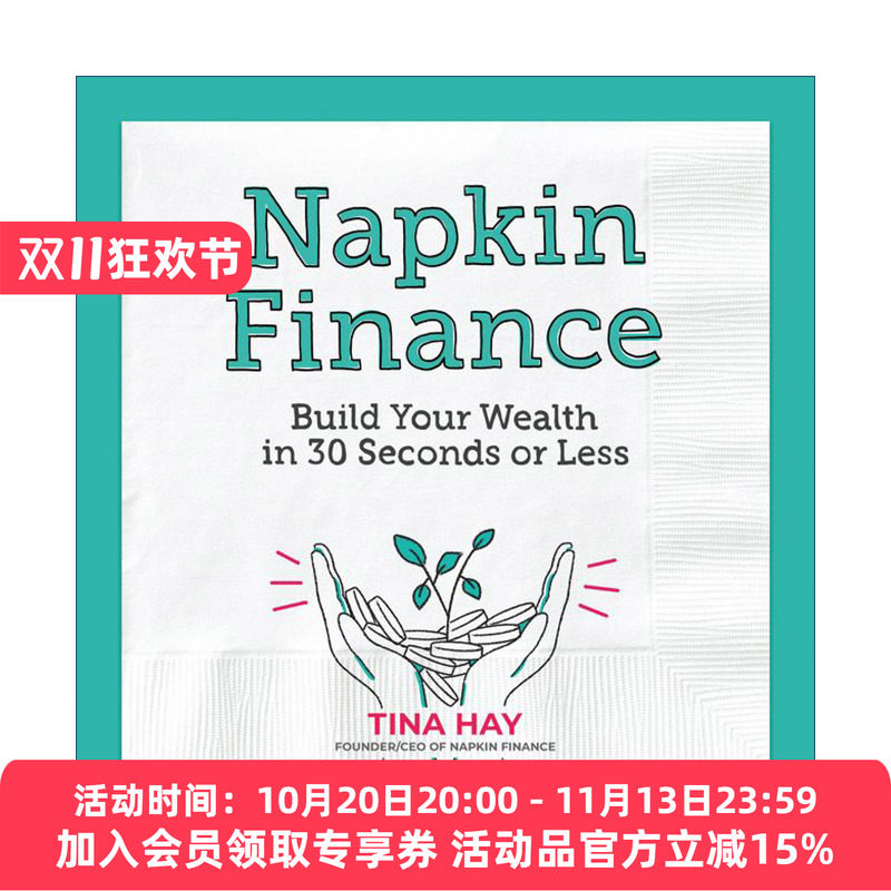 餐巾纸财务课 英文原版 Napkin Finance 精装 66张餐巾纸图解常见投资理财话题 英文版 进口英语原版书籍