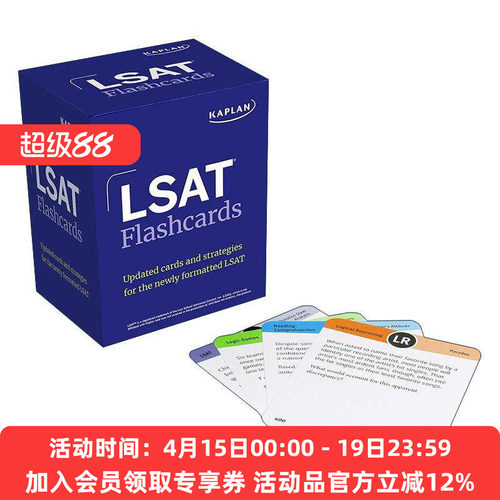 英文原版 LSAT Prep Flashcards 美国法学院入学考试 400张逻辑技能闪卡 英文版 进口英语原版书籍