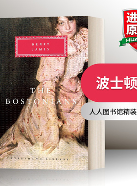 英文原版小说 The Bostonians 波士顿人 人人图书馆精装收藏版 英文版 进口英语原版书籍