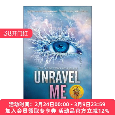 英文原版小说 Unravel Me 我不是一个怪物Shatter Me 2 英文版 进口英语原版书籍