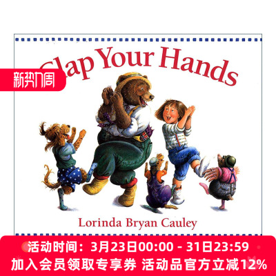 英文原版 Clap Your Hands 拍拍手 儿童押韵启蒙绘本 Lorinda Bryan Cauley 英文版 进口英语原版书籍