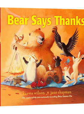 小熊说谢谢 英文原版 Bear Says Thanks 儿童英语启蒙纸板书 社交礼仪启蒙绘本 Karma Wilson 英文版进口原版书籍