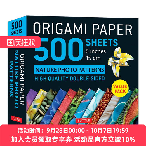 英文原版 Origami Paper 500 Sheets Nature Photo Patterns 6 15 CM 折纸500张 自然摄影图片 双面折纸 Tuttle Publishing 英文版