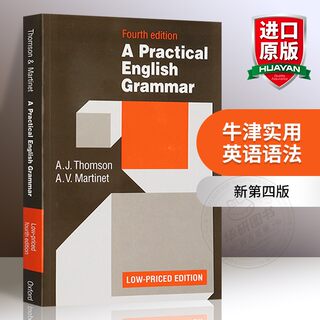 正版 牛津实用英语语法 英文原版工具书 Oxford A Practical English Grammar 进口书籍