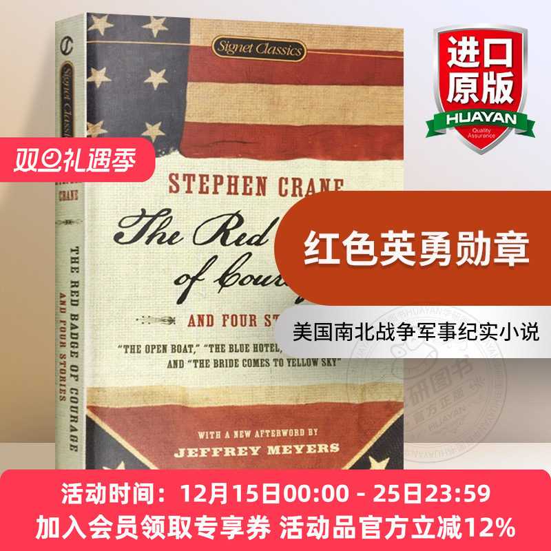 轻巧便携 美国南北战争军事纪实小说