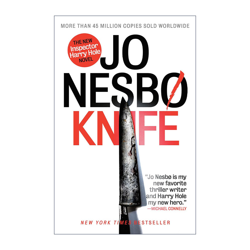 刀锋  英文原版 Knife (Harry Hole 12) 哈利·霍勒警探系列12 北欧犯罪小说大师Jo Nesbo 英文版 进口英语原版书籍