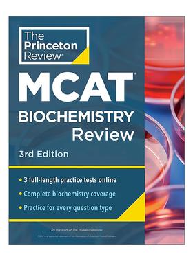 英文原版 Princeton Review MCAT Biochemistry Review 3rd Edition 普林斯顿美国医学研究生院入学考试生物化学备考指南 第三版