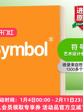 华研原版 符号 英文原版 Symbol 艺术设计参考书 Stephen Bateman 英文版进口原版英语书籍