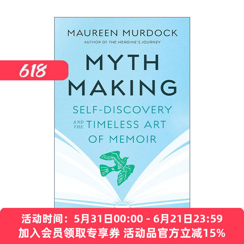英文原版 Mythmaking 创造神话 自我发现和回忆录的永恒艺术 传记写作 荣格心理治疗师Maureen Murdock莫琳·默多克 英文版
