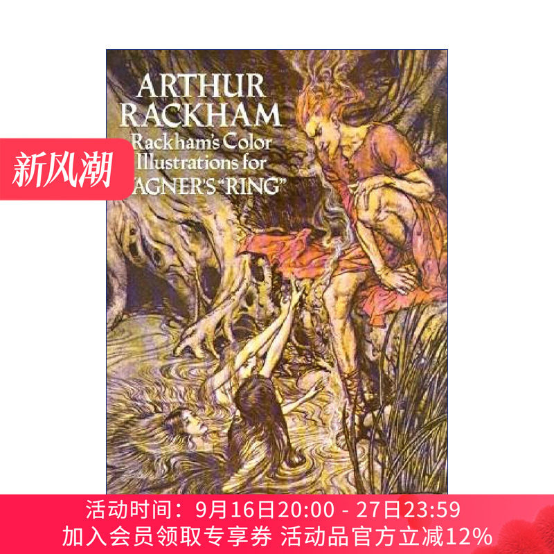 理查德·瓦格纳指环的彩色插图 英文原版 Rackham's Color Illustrations for Wagner's Ring 戏剧艺术 英文版 进口英语书籍