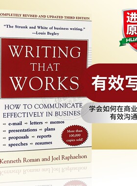 正版 有效写作 英文原版 Writing That Works 如何在商业中进行有效沟通 英文版商务写作指南工具书 Kenneth Roman 进口英语书籍
