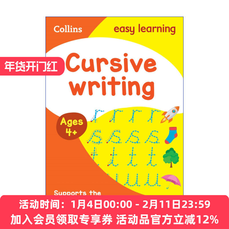 英文原版 Collins Easy Learning Activity Books Ages 3-5: Cursive Writing 柯林斯易学儿童英文花体字练习3-5岁 进口英语书籍,书籍/杂志/报纸,进口教材/考试类/工具书类原版书,淘宝优惠券,粉丝福利购,淘宝优惠卷