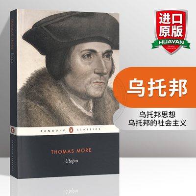 乌托邦 英文原版社会科学书 Utopia 托马斯莫尔 英文版西方经典名著 正版进口书籍 Penguin Classics