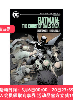 英文原版 Batman the Court of Owls Saga 蝙蝠侠 猫头鹰法庭传奇 DC漫画精简版 Scott Snyder 英文版 进口英语原版书籍